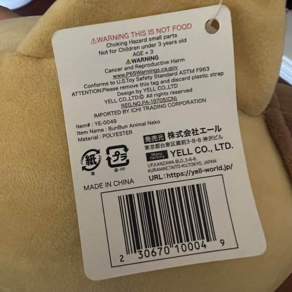 New BunBun Neko Exclusive Japanese UFO 10" Plush - Picture 4 of 4